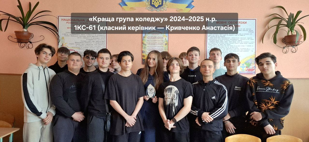 Банер