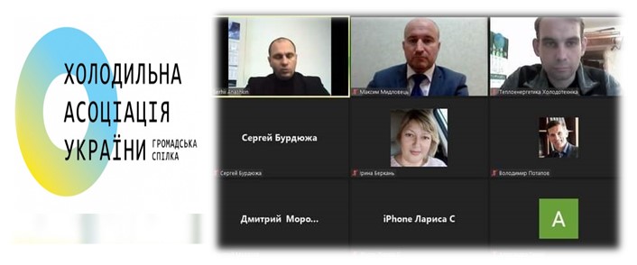 Зустріч з приводу конкурсу