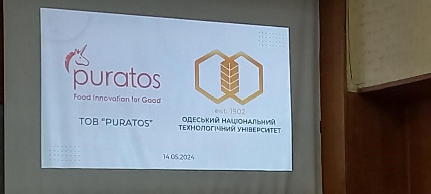 Знайомство з бельгійською компанією Puratos