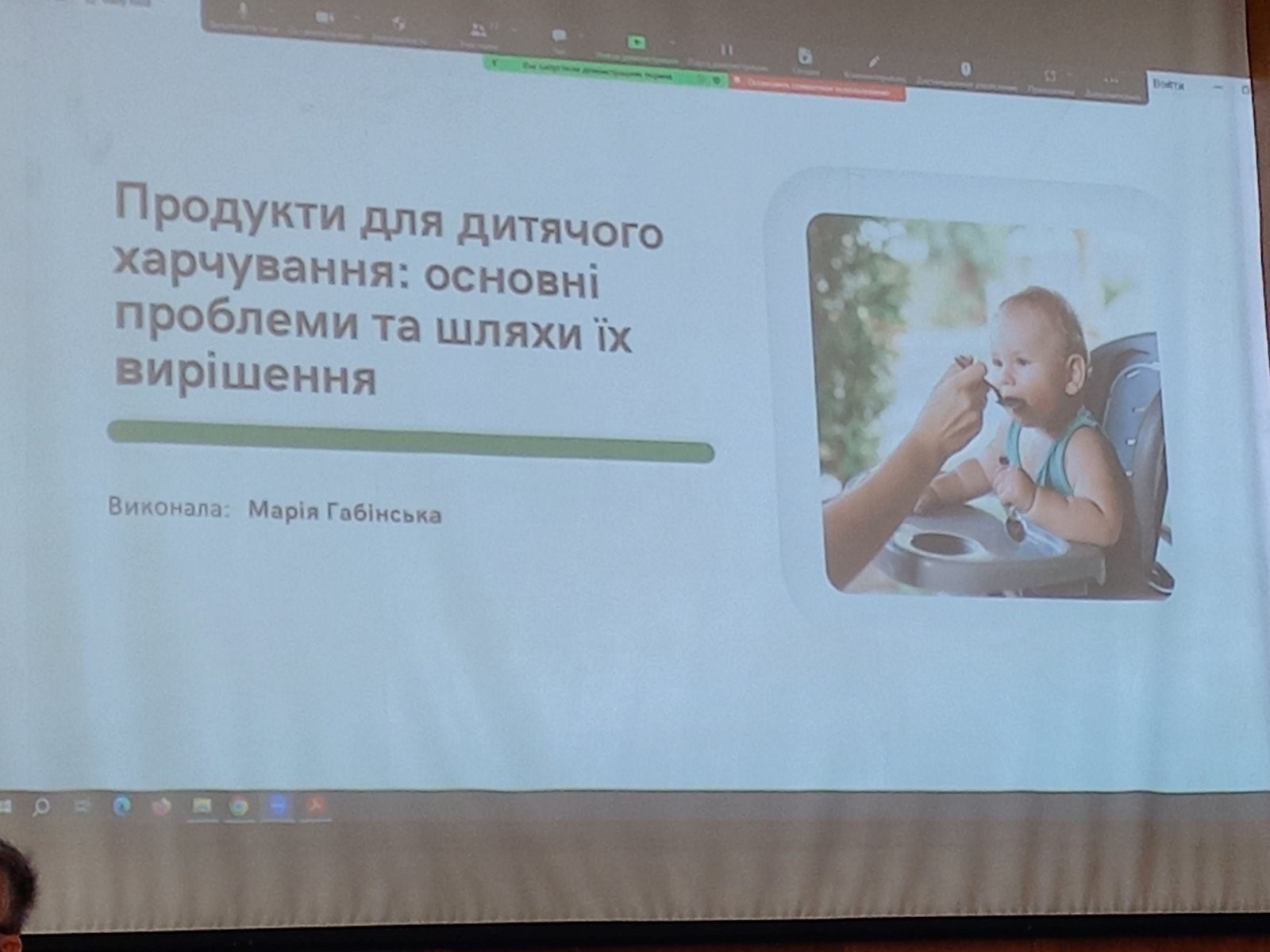 XX Jubilee All-Ukrainian Scientific Conference