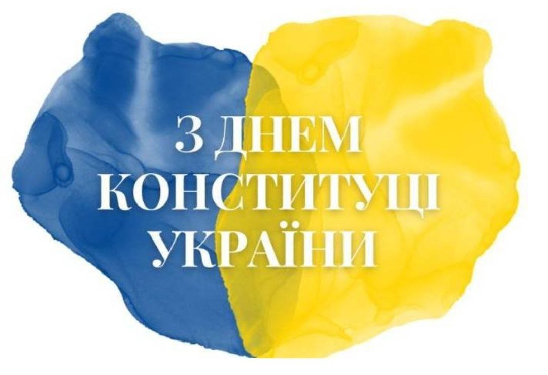 Constitution Day of Ukraine