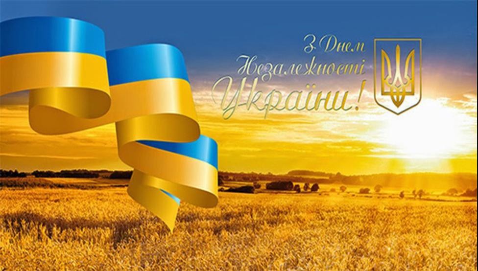 Ukraine marks State Flag Day and Independence Day