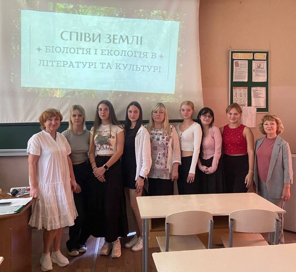 Educational ecological and literary event