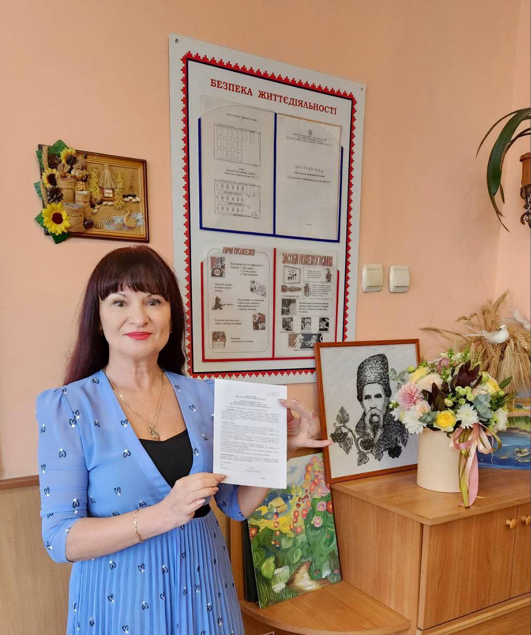 Academic Integrity – a Requirement of Ukrainian Education Legislation