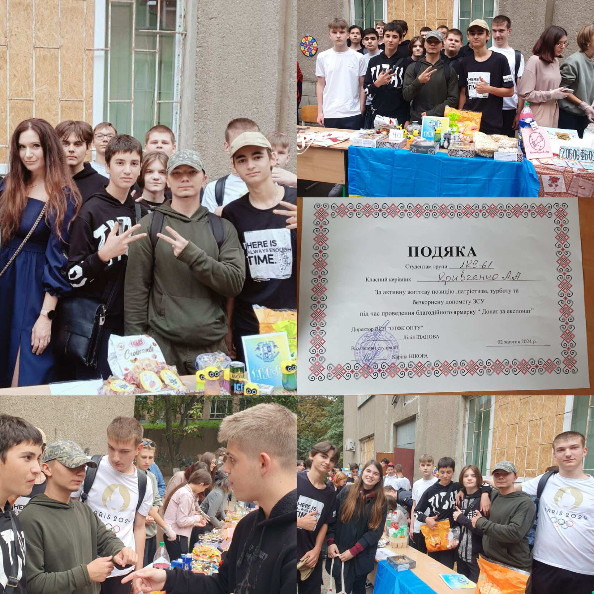 The Charity Fair Has Ended