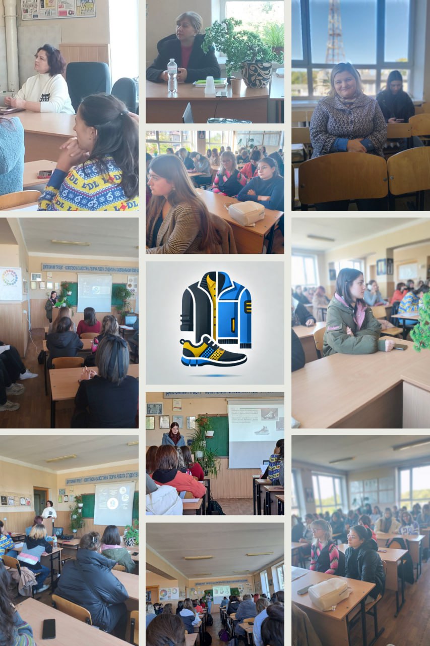 Scientific and Practical Conference “Prospects and Trends of Adaptive Fashion”