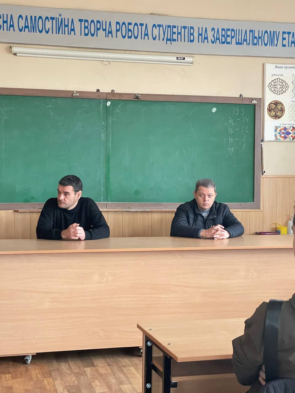 Educational event on the history of Ukraine in group 2RP-10