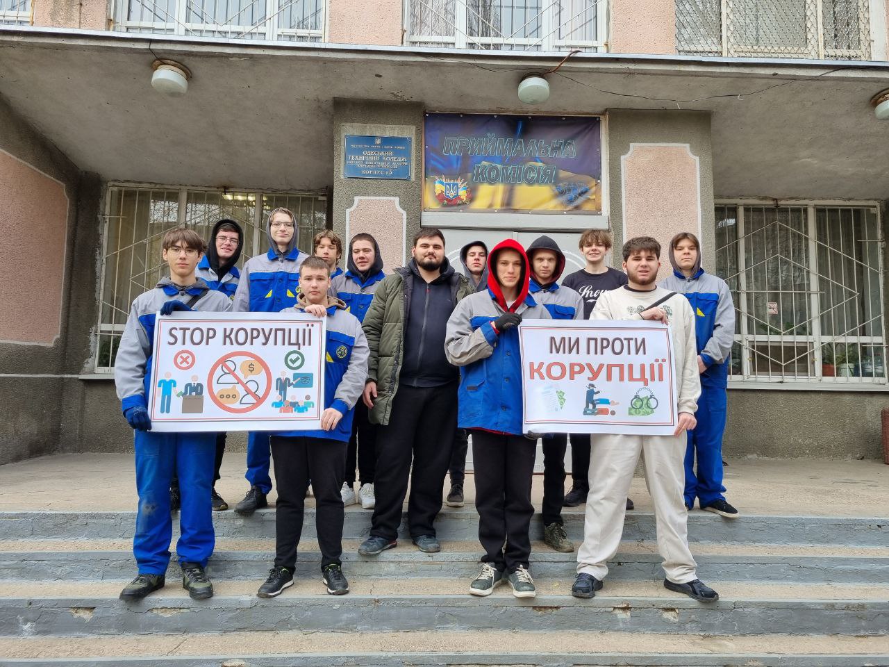 Educational event “The fight against corruption is everyone's business”