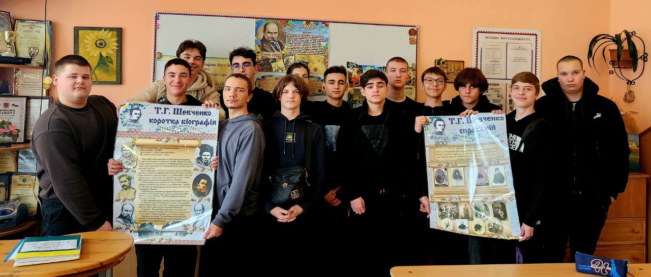 Виховні заходи до Дня народження Тараса Григоровича Шевченка