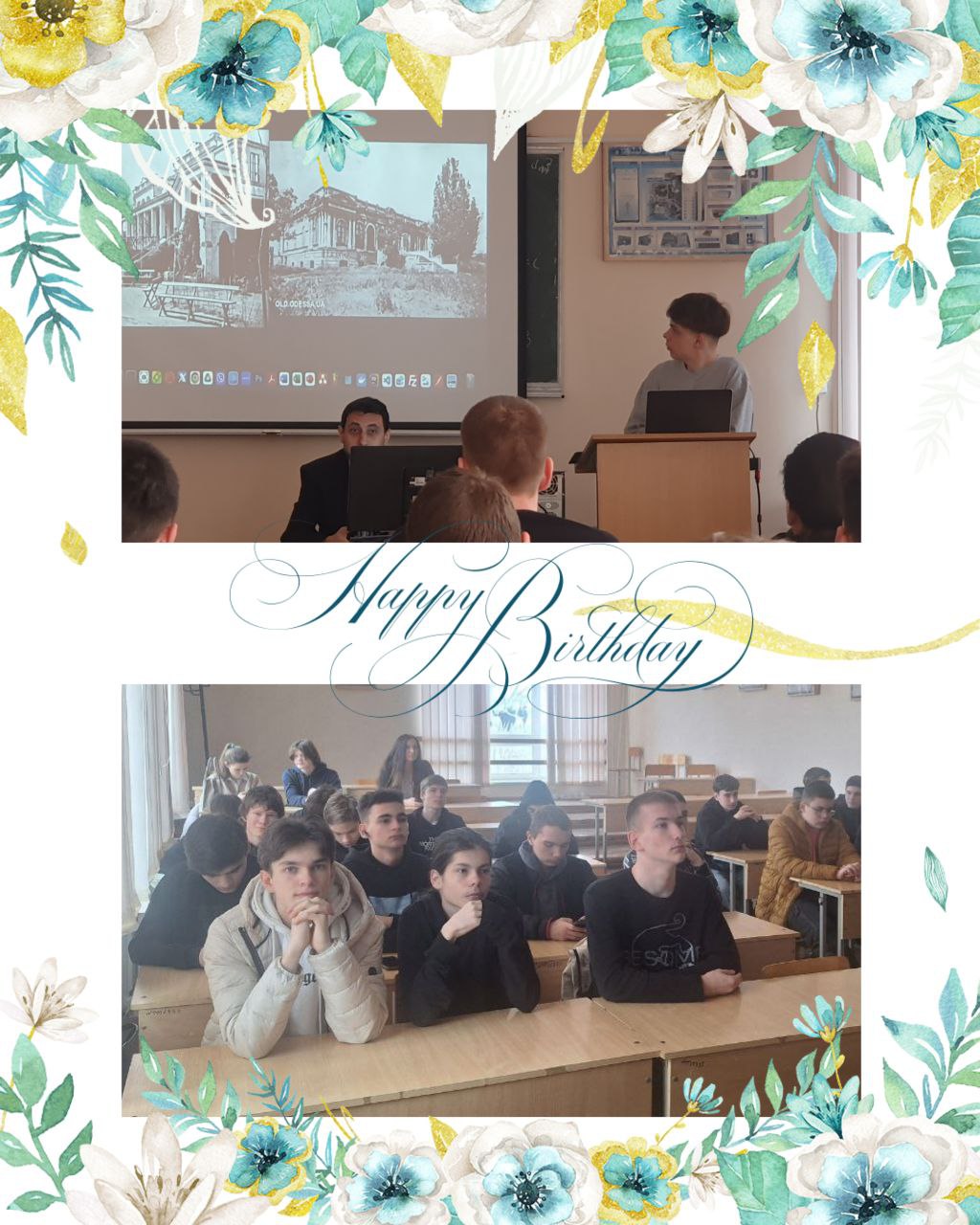 Results of the quiz for the 95th anniversary of OTPC ONTU!
