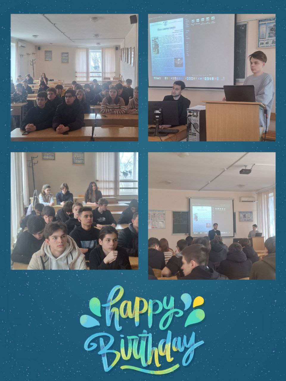 Results of the quiz for the 95th anniversary of OTPC ONTU!