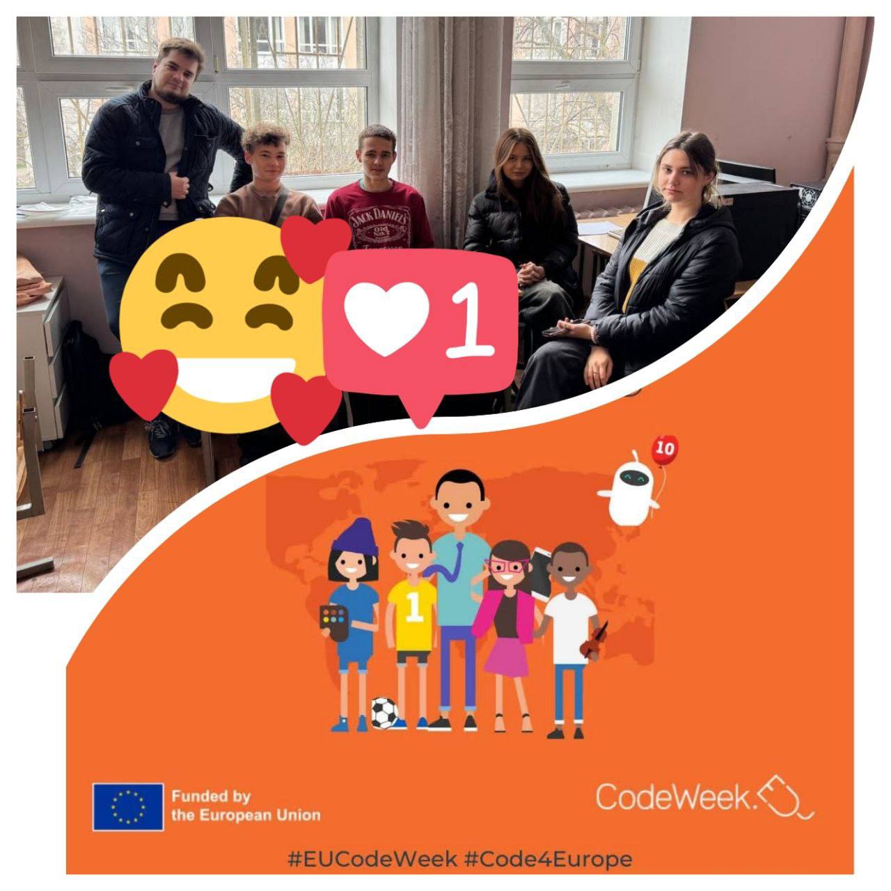Участь здобувачів освіти комісії КТ та ПІ у EU Code Week Hackathon