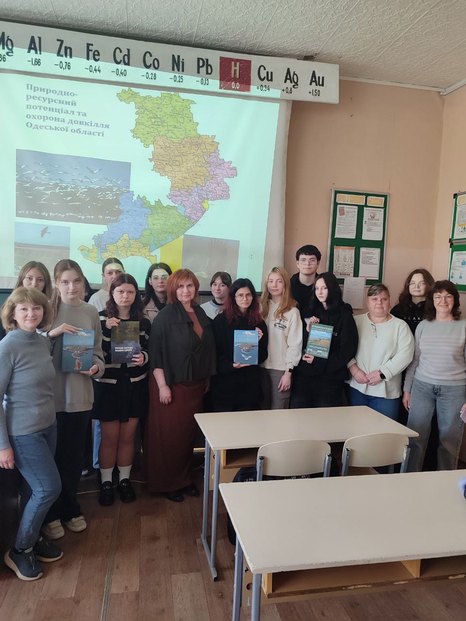 Зустріч студентів з представником Департаменту екології