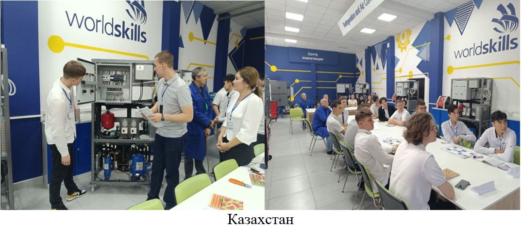International Cooperation