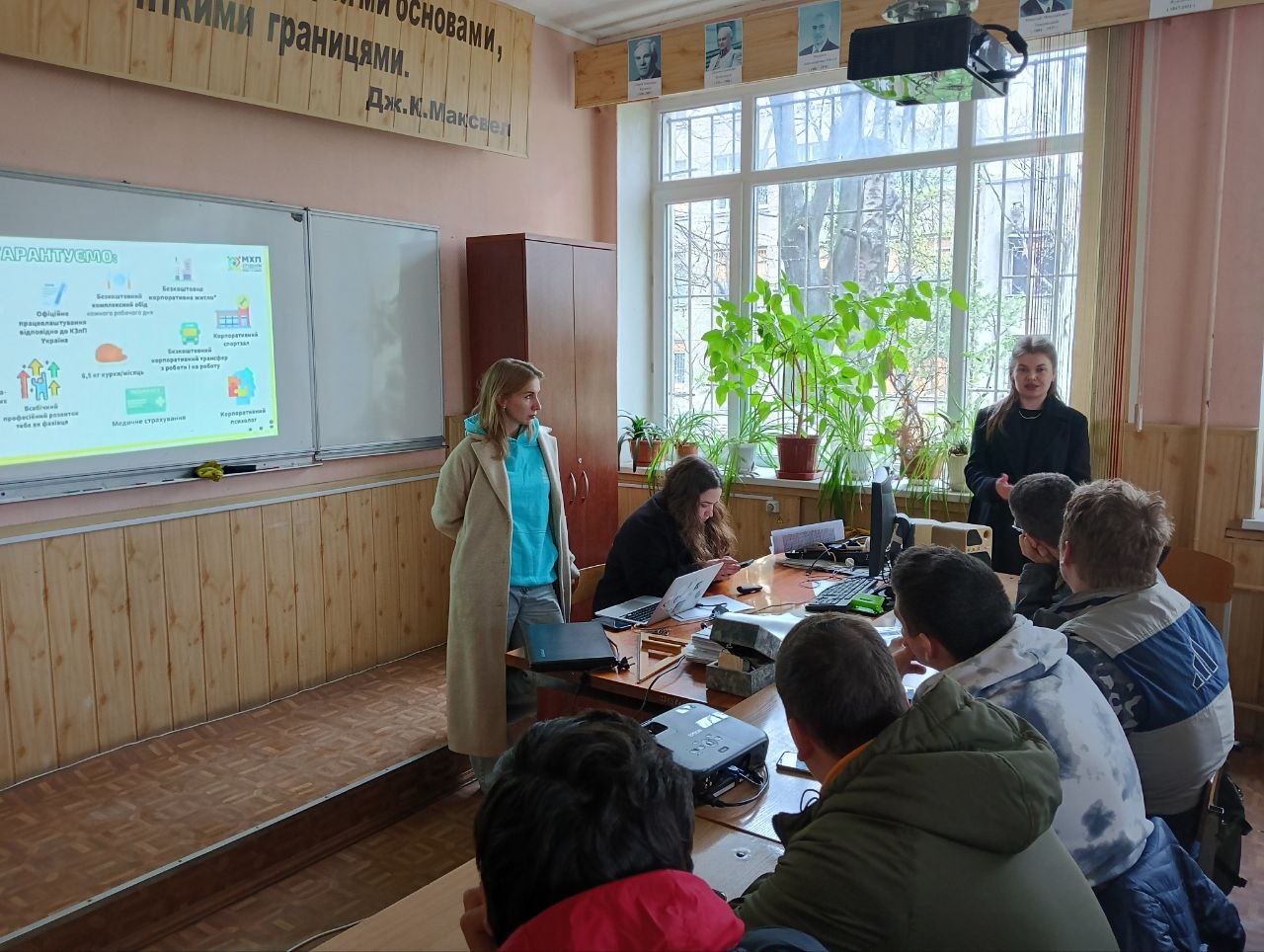 Meeting with Employers