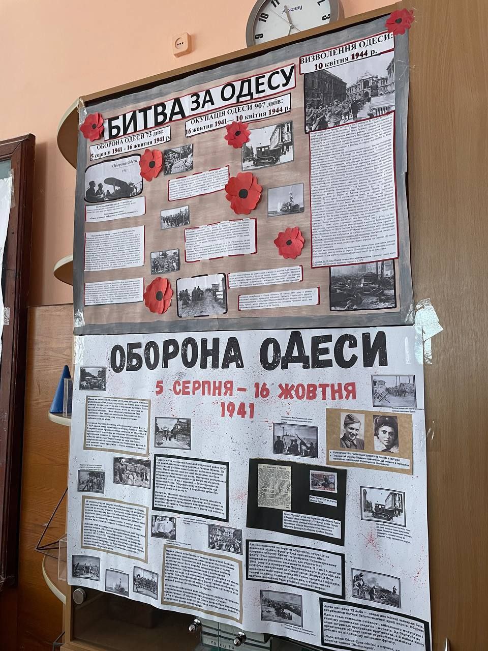 Presentation Competition Dedicated to the 81st Anniversary of the Liberation of Odesa