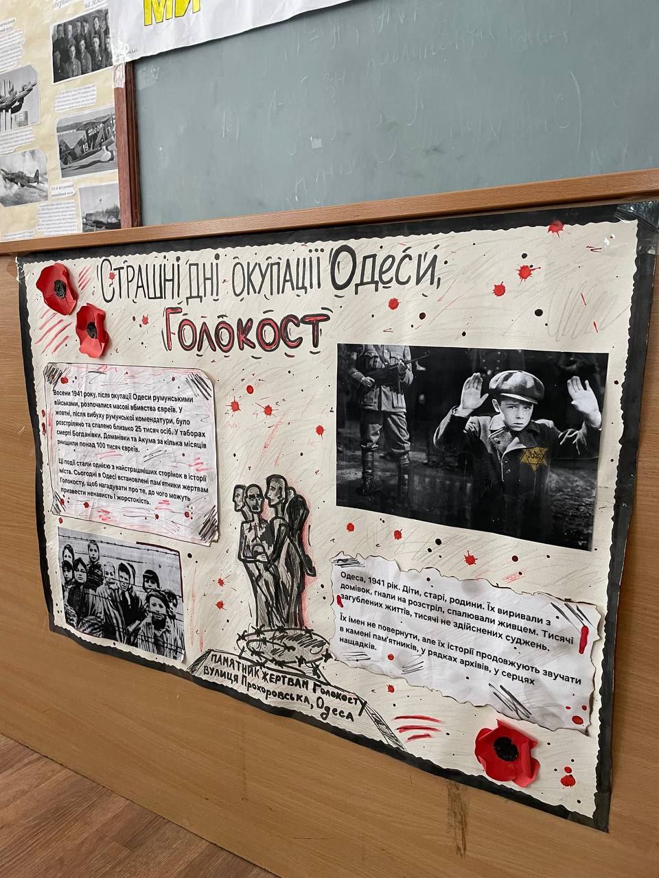 Presentation Competition Dedicated to the 81st Anniversary of the Liberation of Odesa