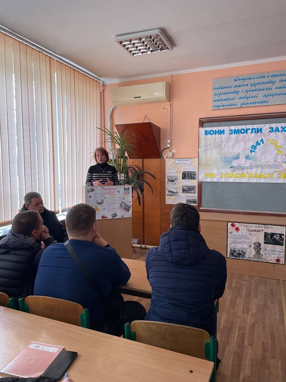 Presentation Competition Dedicated to the 81st Anniversary of the Liberation of Odesa