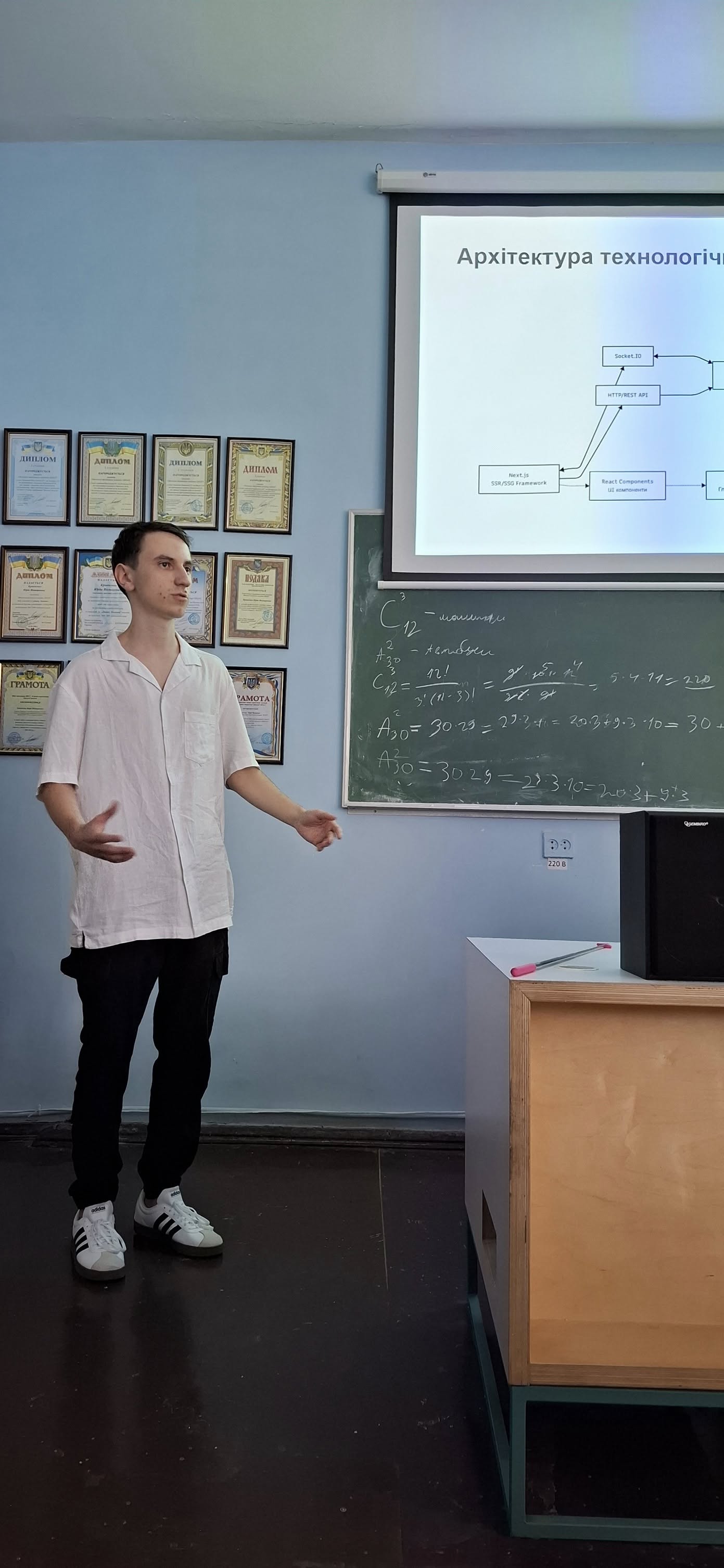 The defence of graduation projects for specialties 121 and 123 has been completed!