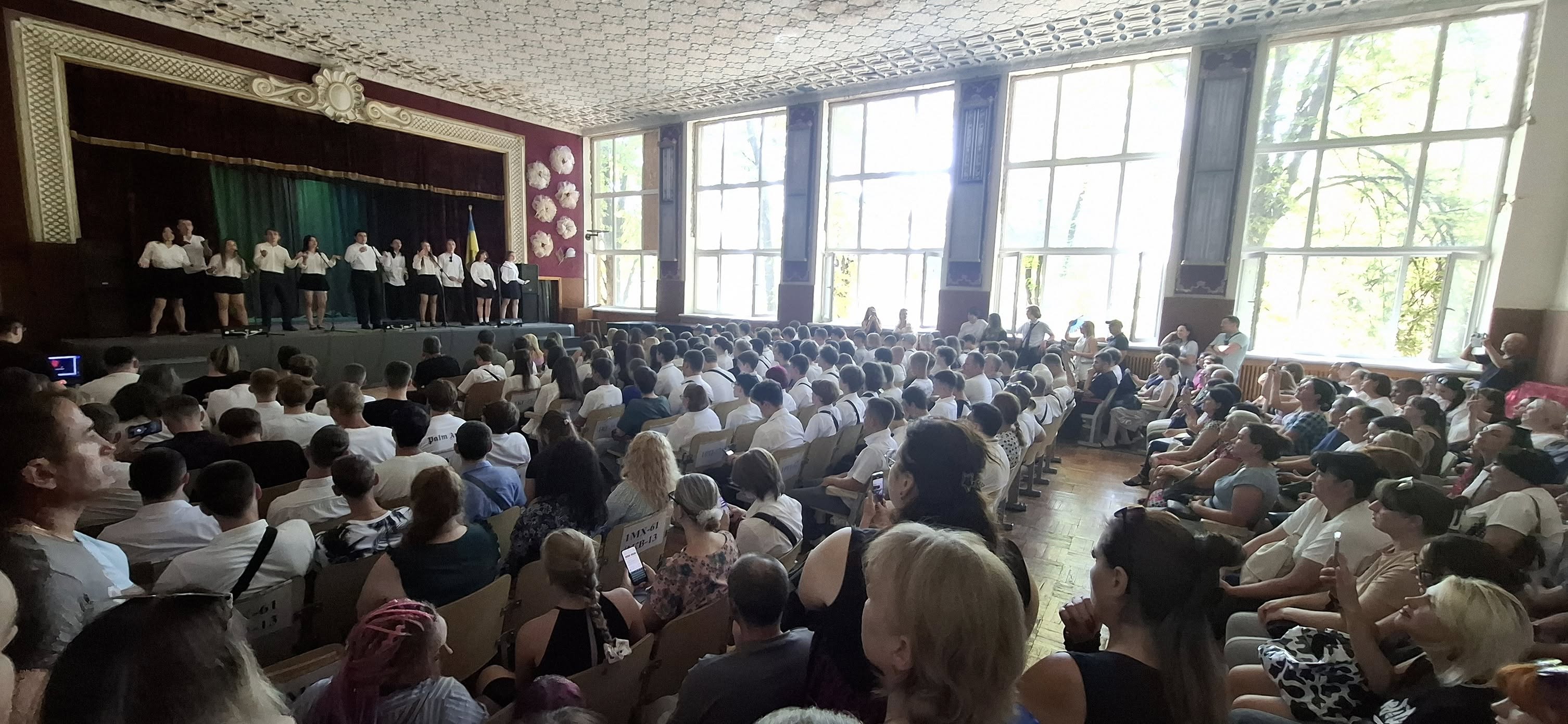 Посвята в студенти