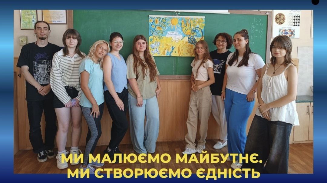 A poster – a symbol of unity, freedom and peace