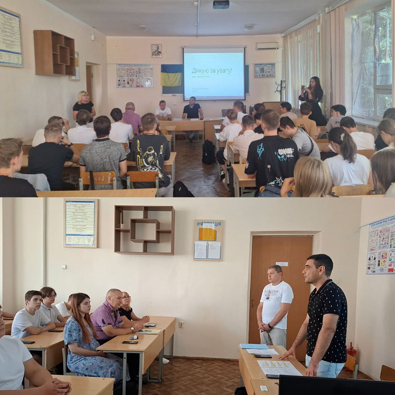 Student conference Under the Banner of Freedom, We Are Ukraine