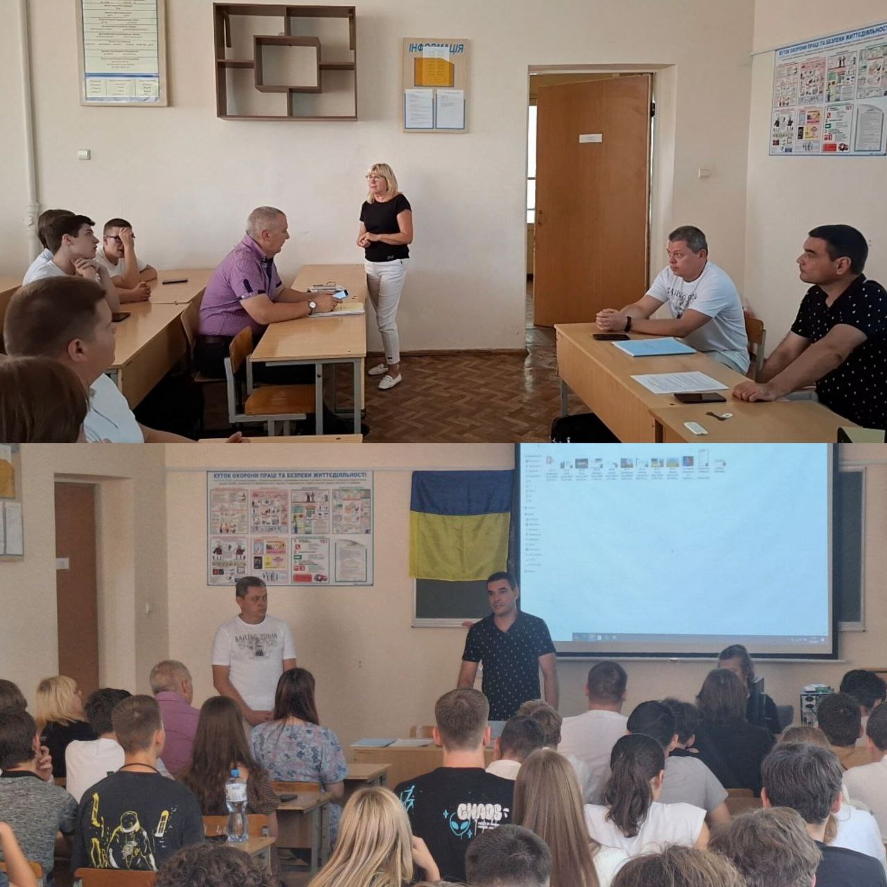 Student conference Under the Banner of Freedom, We Are Ukraine