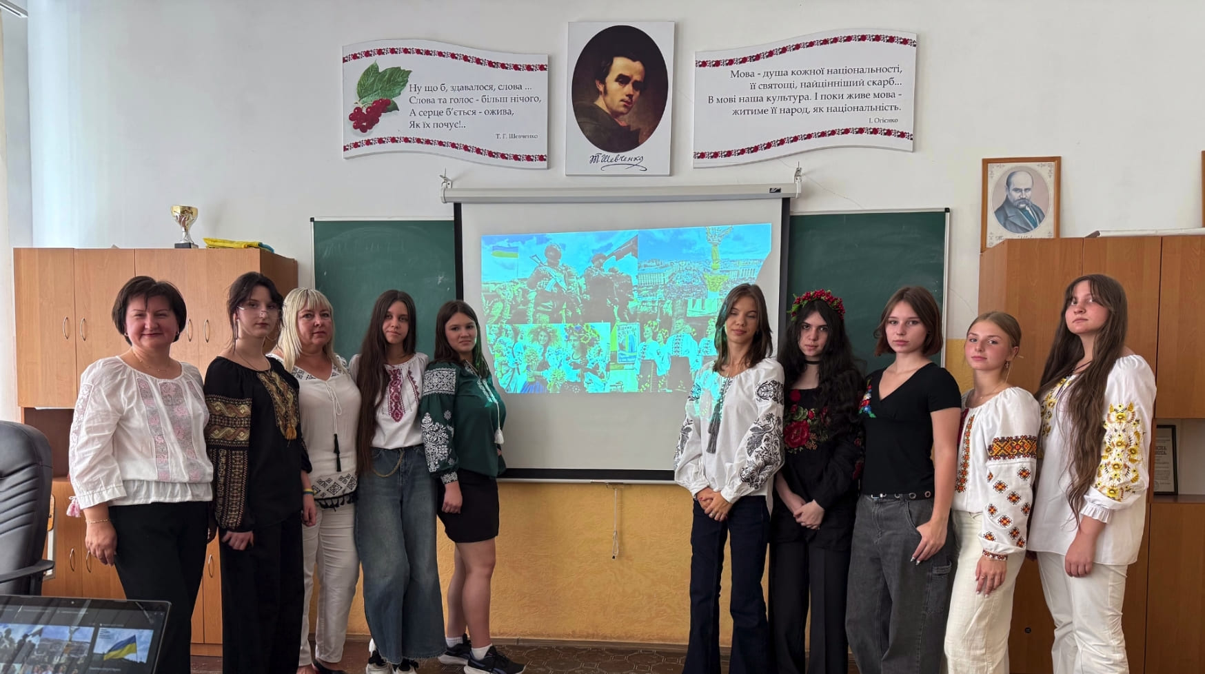 Виховний захід Люблю цю землю! Люблю цю мову!