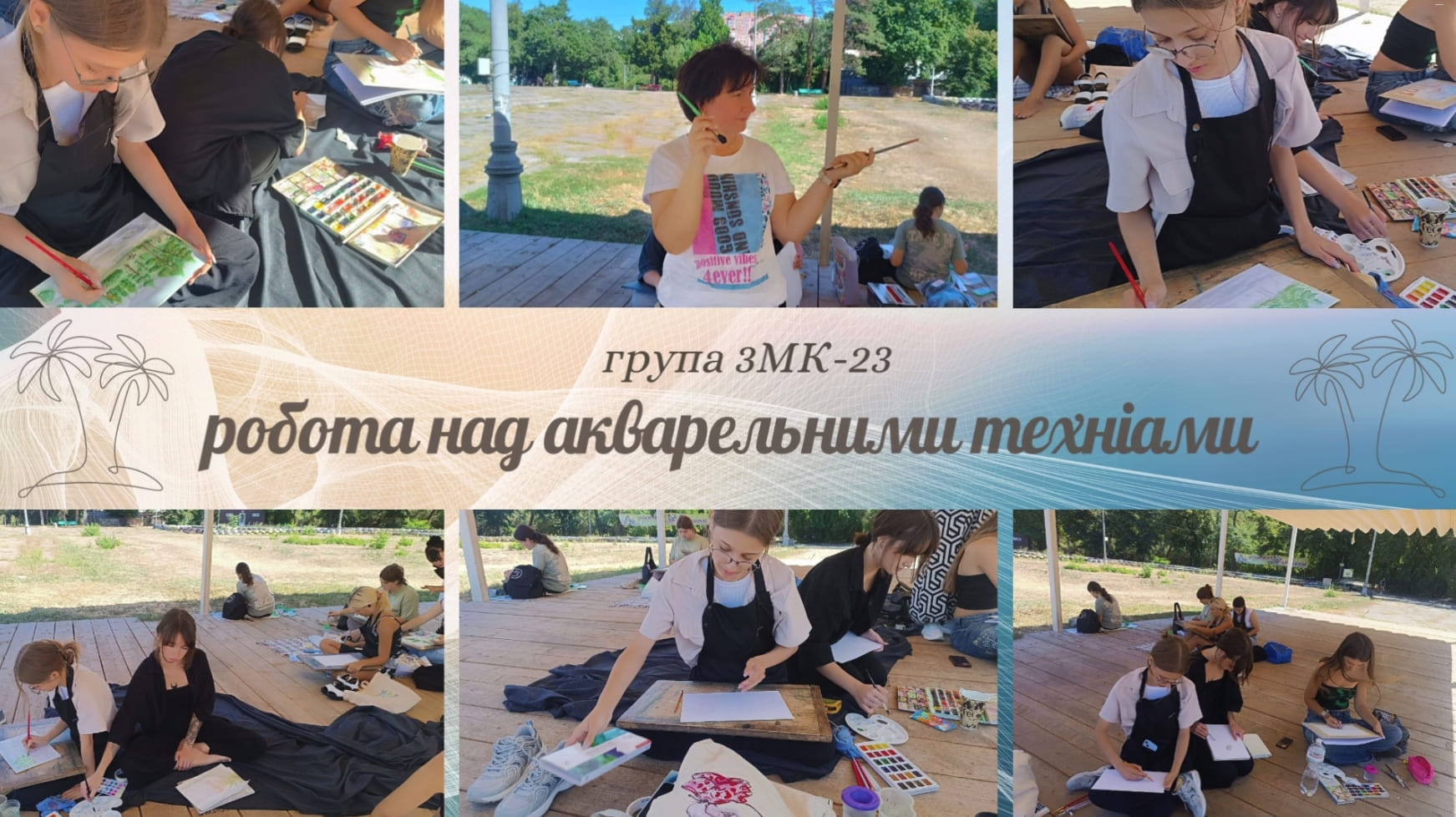 Open-air painting class at selected locations in Dyukivskyi Park