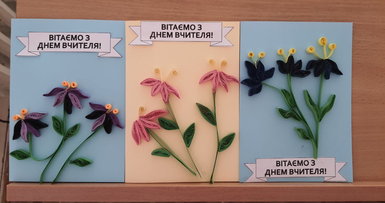 Викладачі комісії КТ та ПІ провели виховний захід до Дня вчителя