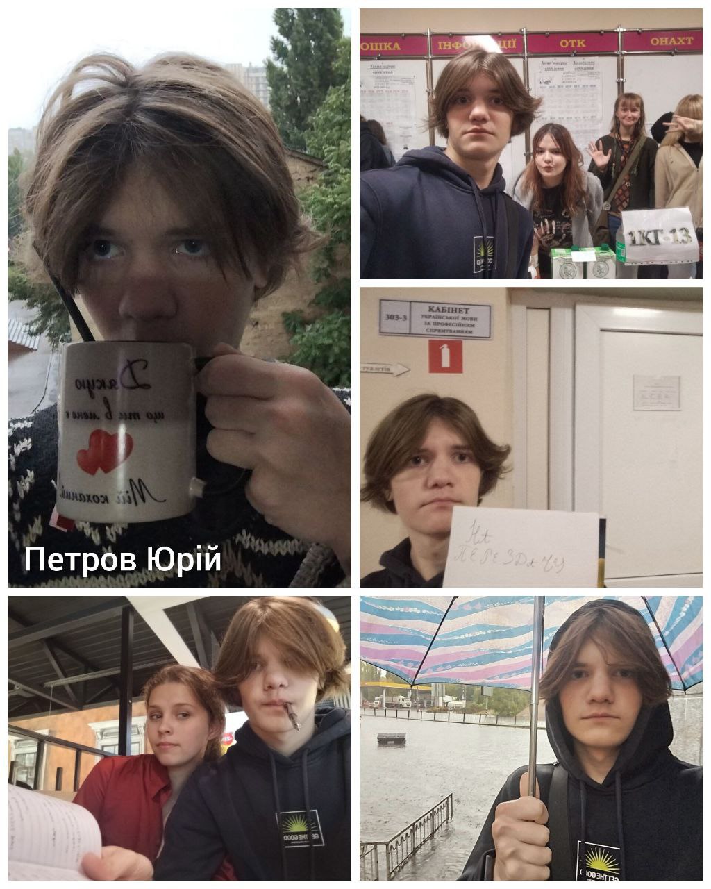 Competition “My Day in 5 Frames” — a student's view in group 2KS-61