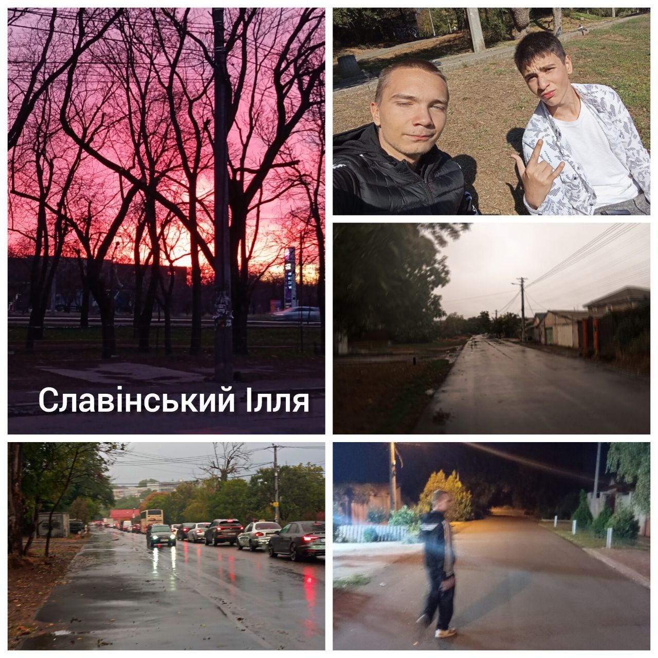 Competition “My Day in 5 Frames” — a student's view in group 2KS-61