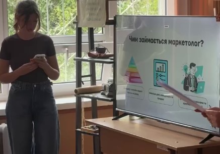 Інтерактивний навчально-пізнавальний захід Знайомство з професією