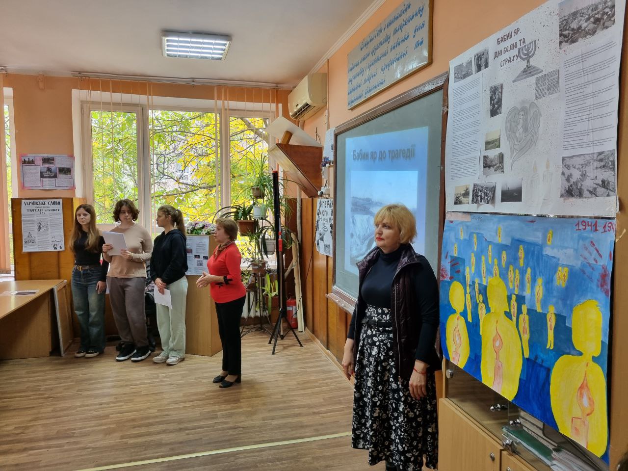 Educational event dedicated to the anniversary of the Babyn Yar tragedy