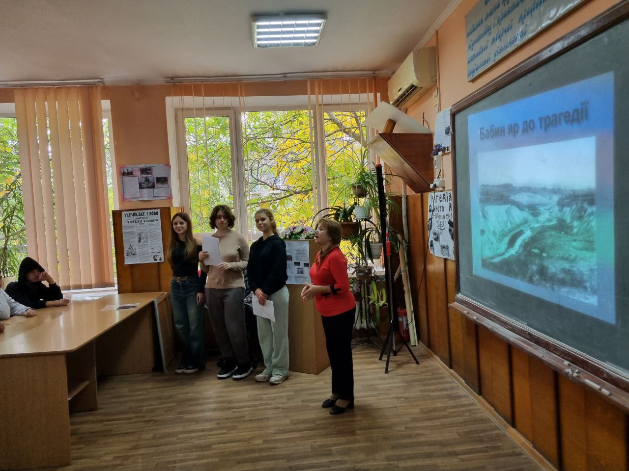 Educational event dedicated to the anniversary of the Babyn Yar tragedy