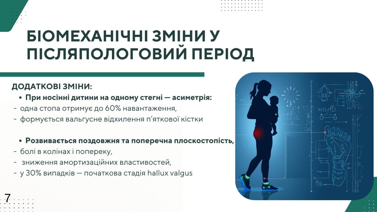 ІХ Міжнародна науково-практична конференція KyivTex&Fashion