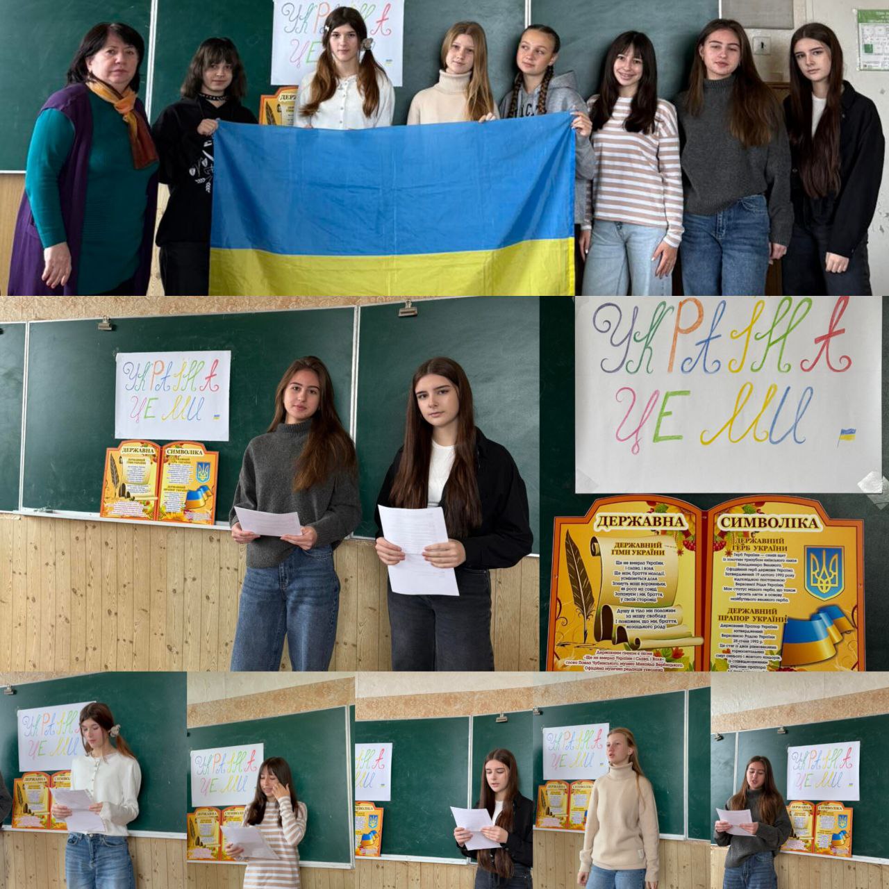 Literary Event “Ukraine Is Us”
