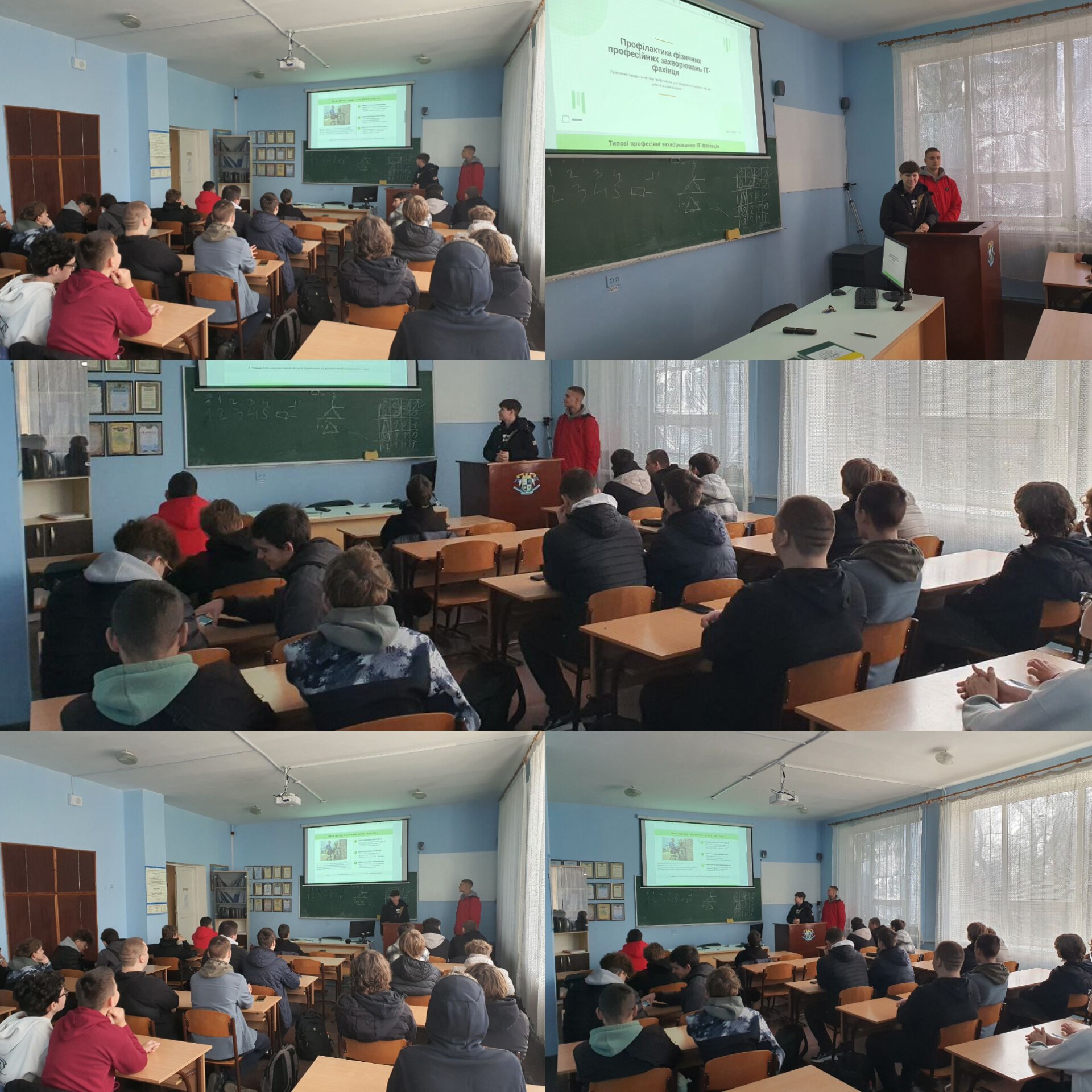 Educational Discussion Hour in Group 1RP-12