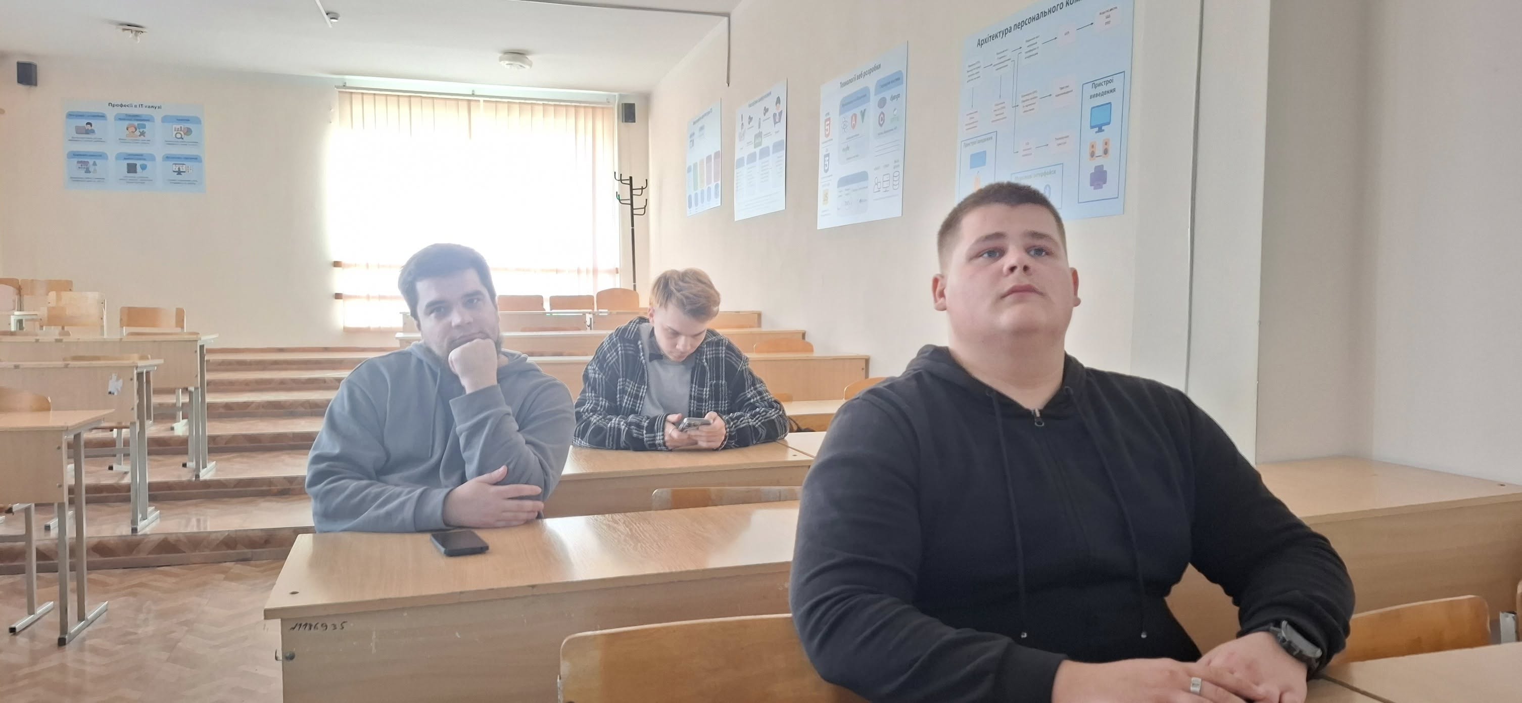 І етап конкурсу-захисту МАН України з інформаційних технологій