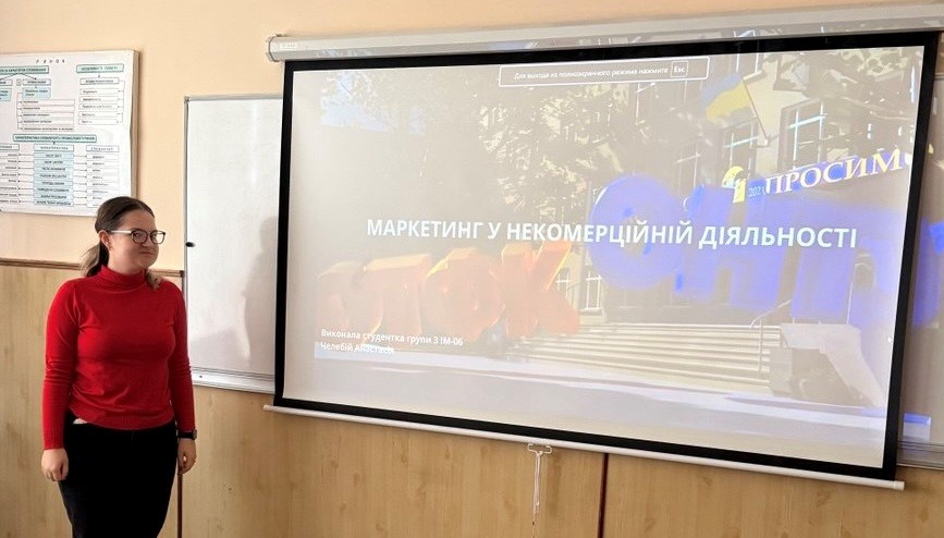Публічний захист курсових робіт
