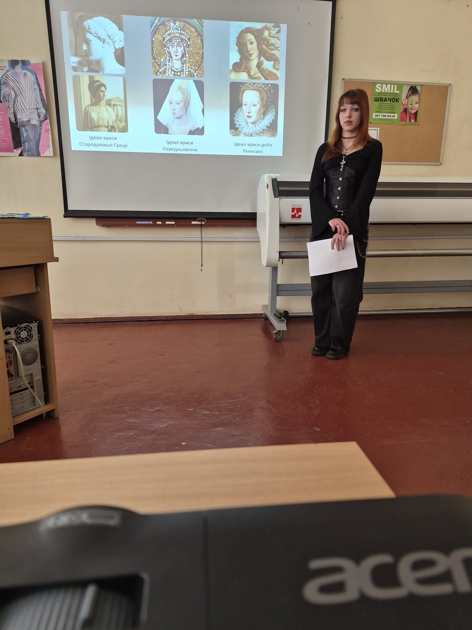 Stage I of the Junior Academy of Sciences of Ukraine Research Defence Competition at the Technology Division