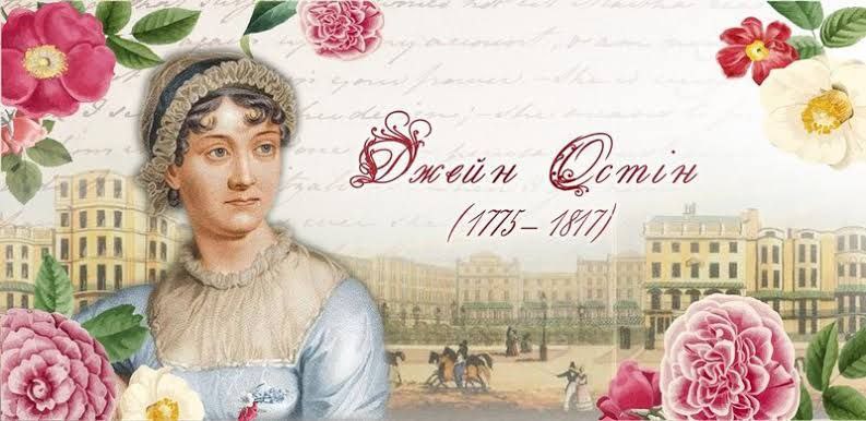 Regional competition dedicated to the work of Jane Austen