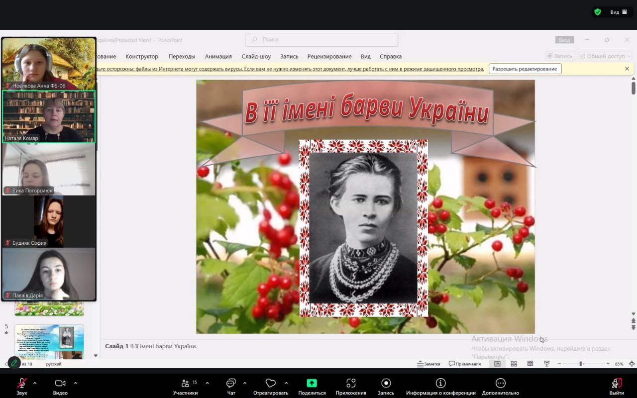 Commemorating the 155th anniversary of the birth of Lesya Ukrainka