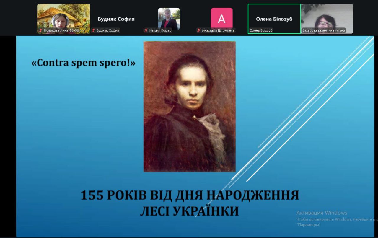 Commemorating the 155th anniversary of the birth of Lesya Ukrainka