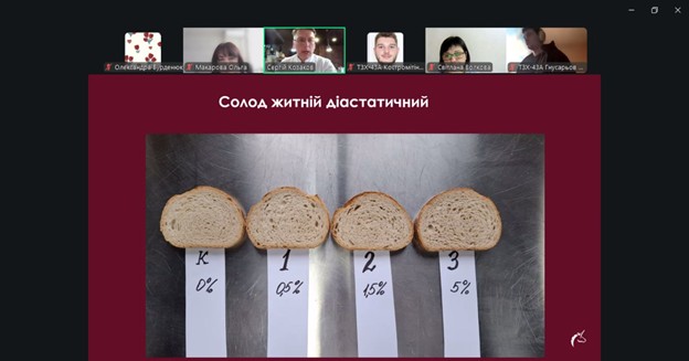 Лекція від представника компанії PURATOS