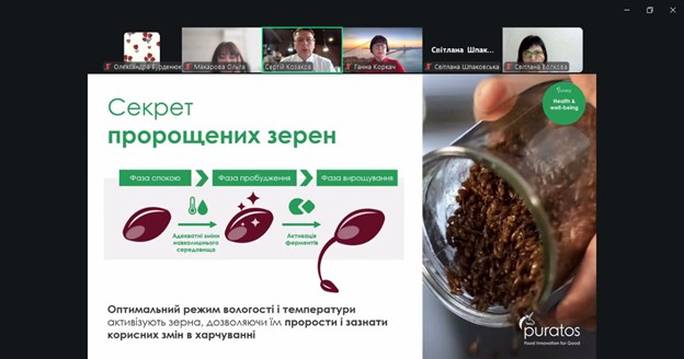 Лекція від представника компанії PURATOS