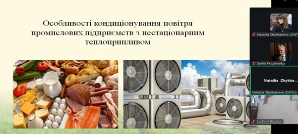 Відкрита лекція доцента ОНТУ