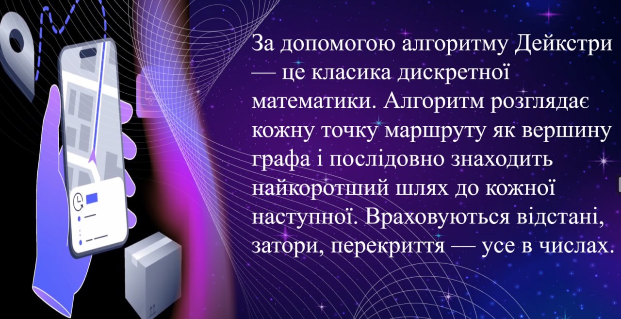 Scientific conference “The Mathematical Component of My Life”