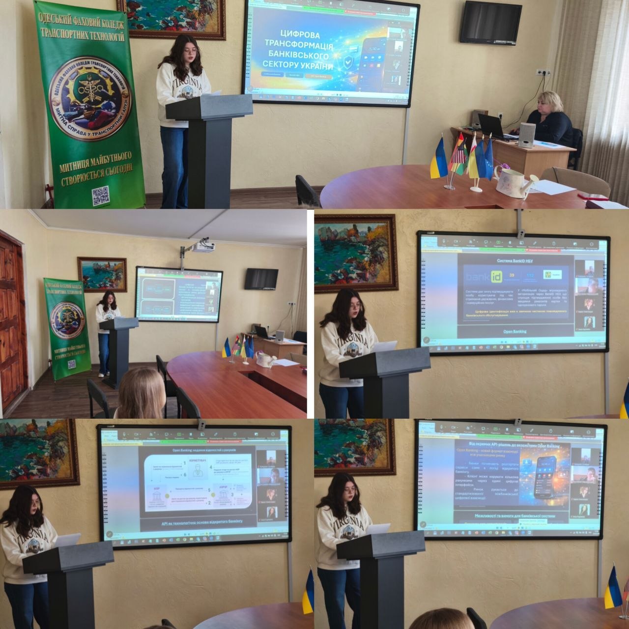 Participation in the regional scientific and practical student conference