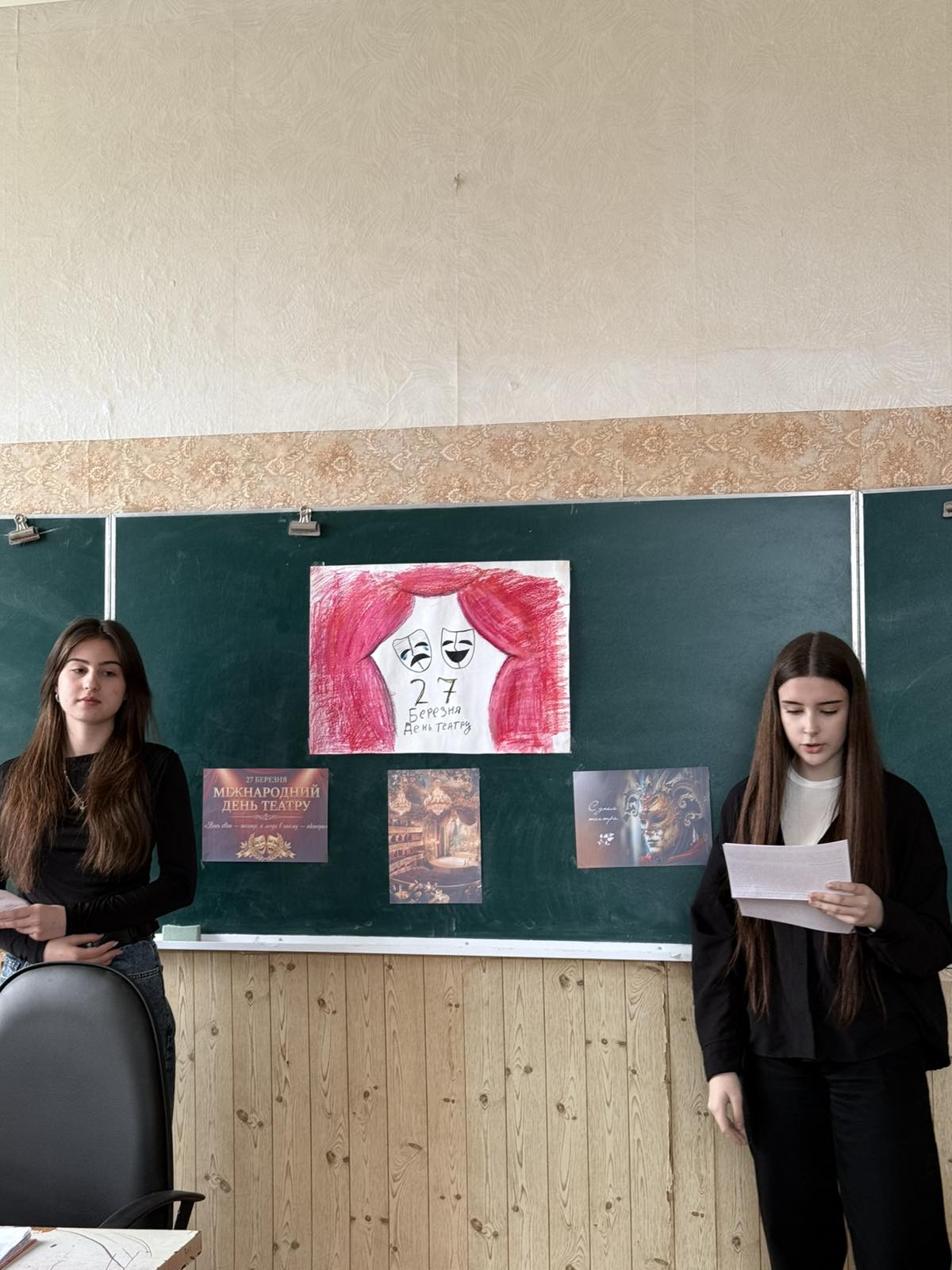Celebrating International Theatre Day